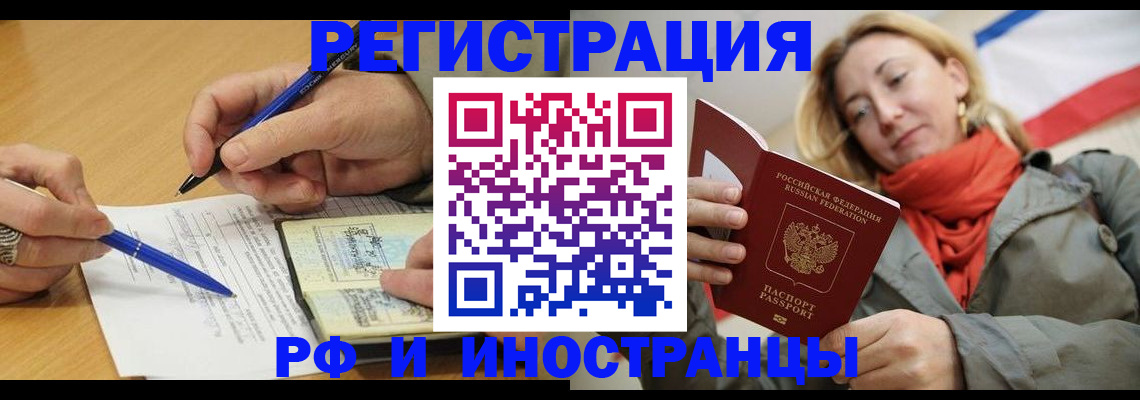 пропишу в квартире в Гремячинске